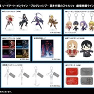 劇場版 SAO 冥き夕闇のスケルツォ」来場者特典はミニ色紙風ポート