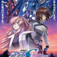 ガンダムSEED FREEDOM」ラクス・クライン（CV.田中理恵）がファンへ