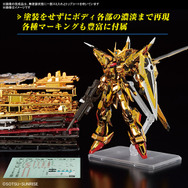 ガンダムSEED DESTINY」オオワシ装備のアカツキが眩しすぎる！ 別売り
