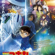 名探偵コナン 100万ドルの五稜星」“青山剛昌原画ver.”の怪盗キッド