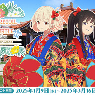 リコリコ」千束＆たきなとリゾート気分♪ かりゆし＆琉装姿もキュート
