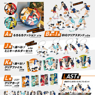 ハイキュー!!」日向や研磨の華麗なレシーブ姿に惚れ惚れ♪ 8人の描き