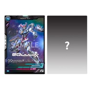 ガンダム「GQuuuuuuX」劇場先行版の入プレにアーセナルベースカードが
