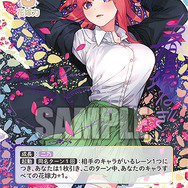 五等分の花嫁」無防備な二乃にメロメロ♪ SSSPは春場ねぎ描き下ろし