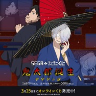 ゲゲゲの謎」鬼太郎の父＆水木が“和傘”でキメッ！ 色気たっぷりの