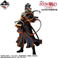 一番くじ「るろうに剣心」新作で志々雄真実、緋村剣心がフィギュアに