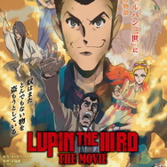ルパン三世」伝説の強敵“マモー”が新作映画に再登場！究極サプライズで