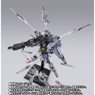 まだ間に合う！】プロヴィデンスガンダムのMETAL BUID版が抽選販売受付