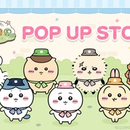 ちいかわ」ハチワレ、うさぎたちとピクニック＆江戸へ♪ スマホアプリ