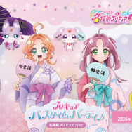名探偵プリキュア！」が極楽湯とコラボ♪ 明智あんな、小林みくるの