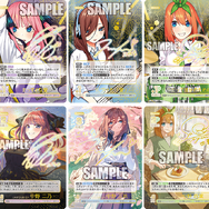 中野一花の描き下ろしイラストを収録！「五等分の花嫁 カードゲーム