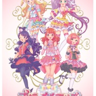 プリティーリズム」新シリーズ発表！ らぁら役・茜屋日海夏「無限の
