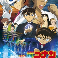 名探偵コナン」青山剛昌と「MIX」あだち充が初対談！ 史上初のコラボ