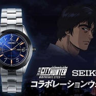 シティハンター」XYZ、357…ファンならニヤリとするデザインが満載