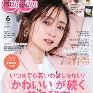 赤井秀一の名場面がぎゅっと詰まった「まいにち秀一カレンダー」が登場