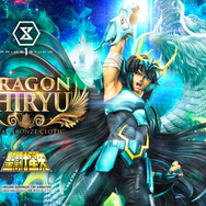 聖闘士星矢」ドラゴン紫龍、“70cm超”のハイエンド・フィギュア化