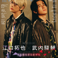 神谷浩史、浪川大輔、岡本信彦ら“Kiramune”声優とハワイ旅！オンライン