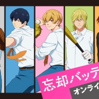 忘却バッテリー」葉流火、圭、葵たち5人のオフの日♪ 描き下ろし