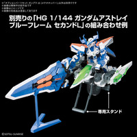 METAL BUILDから「クロスボーン・ガンダムX1 ハーフクロス（キンケドゥ