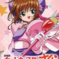 カードキャプターさくら」コラボカフェ開催 ケロちゃんも訪れる