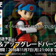 ロックマンエグゼ』の「光 熱斗」が15年の時を経てフィギュア化