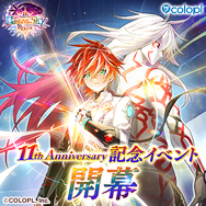 白猫プロジェクト』が11周年！新ガチャに「世界を繋ぐ冒険家」登場―POP