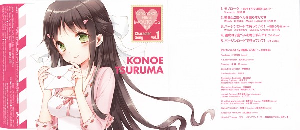 鶴眞 心乃枝 - この中に1人、妹がいる！ - Zerochan Anime Image Board