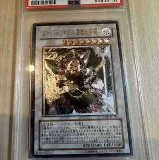 遊戯王 レリーフ psa」の激安通販 | magi