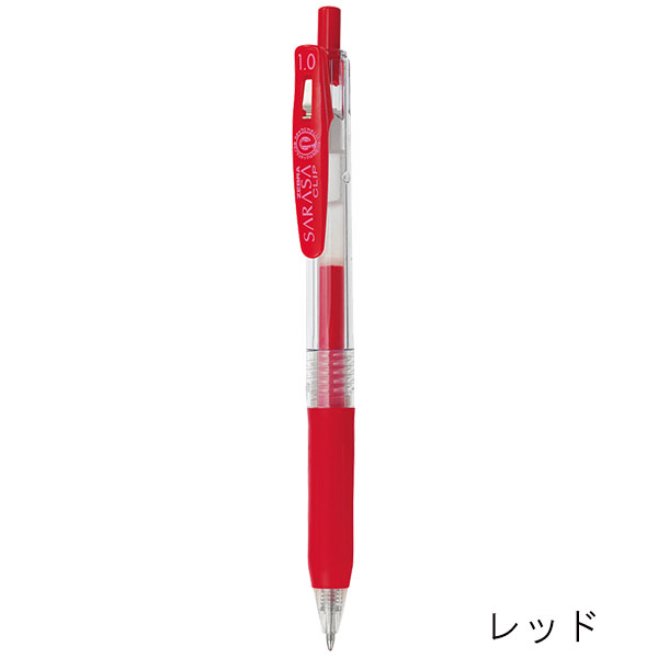 ゼブラ サラサクリップ 水性ボールペン(1.0mm) JJE15 | 記念品名入れ工房