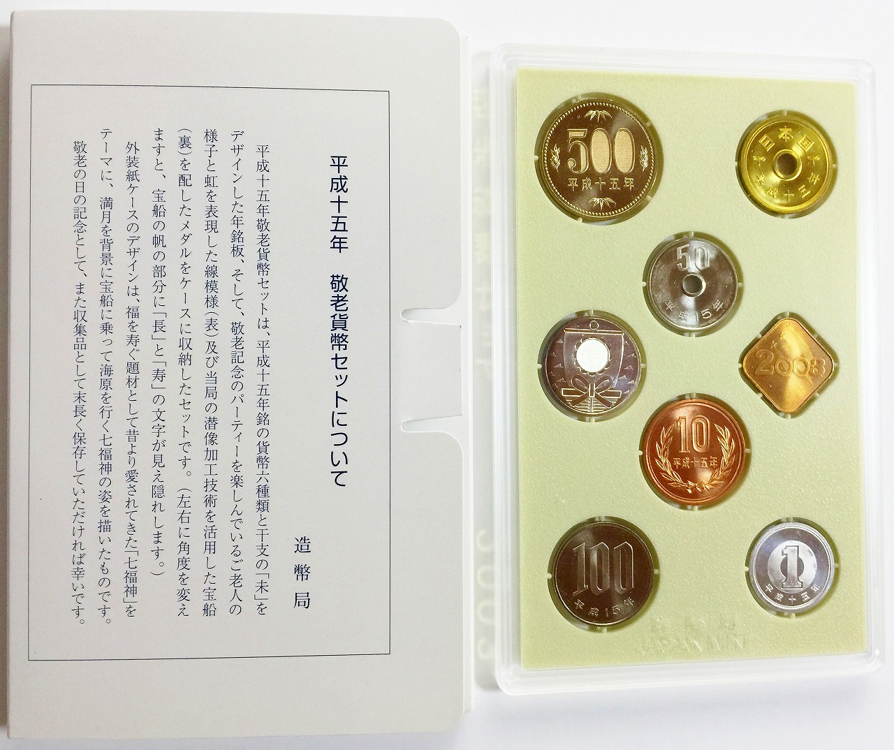 ドイツ 希少旧貨幣セット 15枚 ドイツ 貨幣 各種｜Yahoo!フリマ（旧