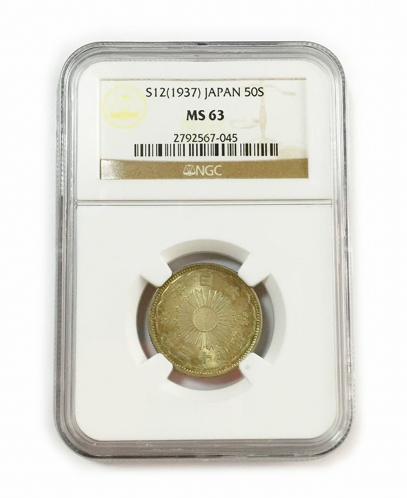 新1円銀貨(小型) 大正3年銘 (1914年) 近代貨幣シリーズ/1圓銀貨 極美品