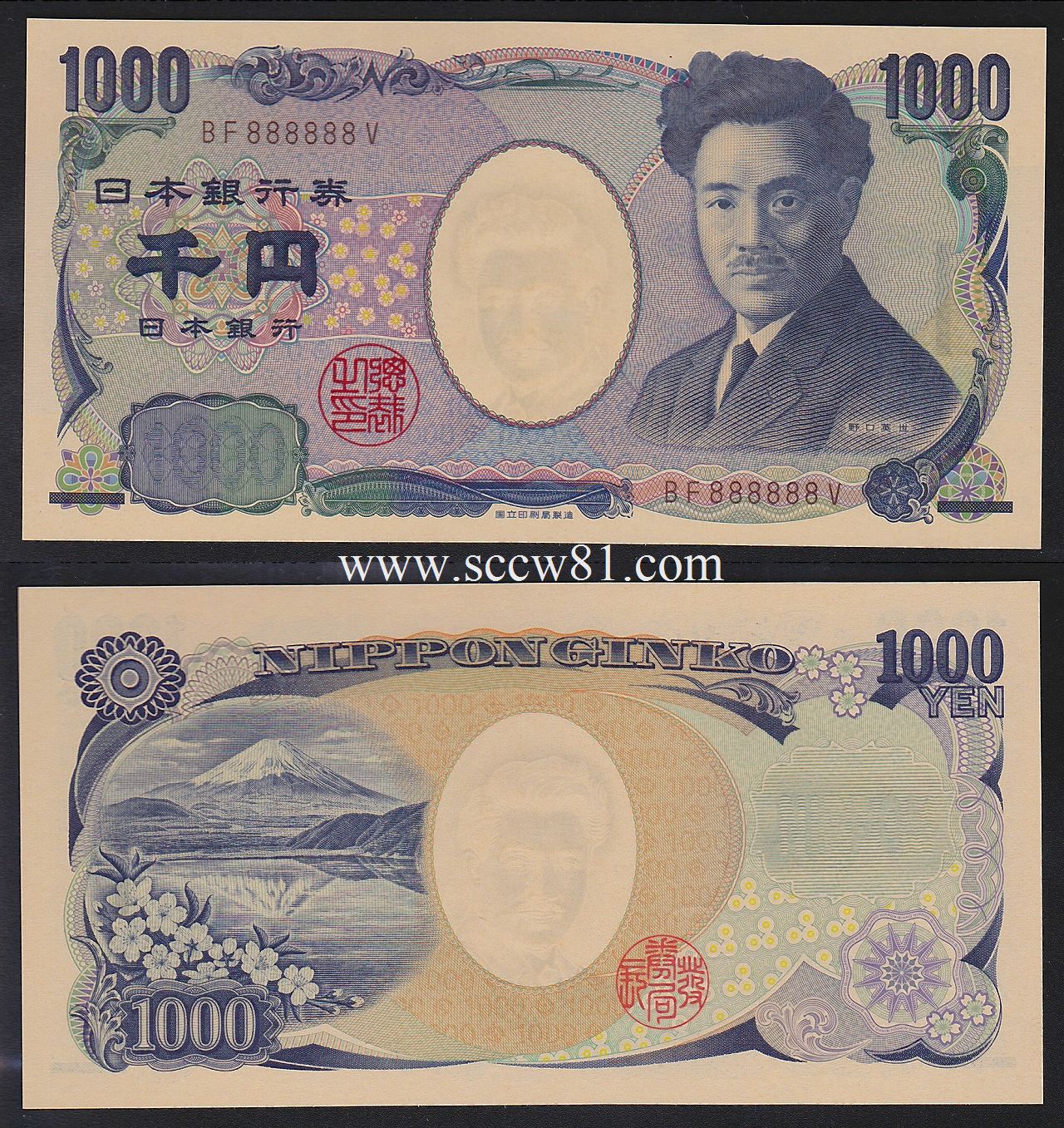 新福沢諭吉 1万円札 2004年国立銘 黒色 珍番 Z165066Z 完未品 | 収集