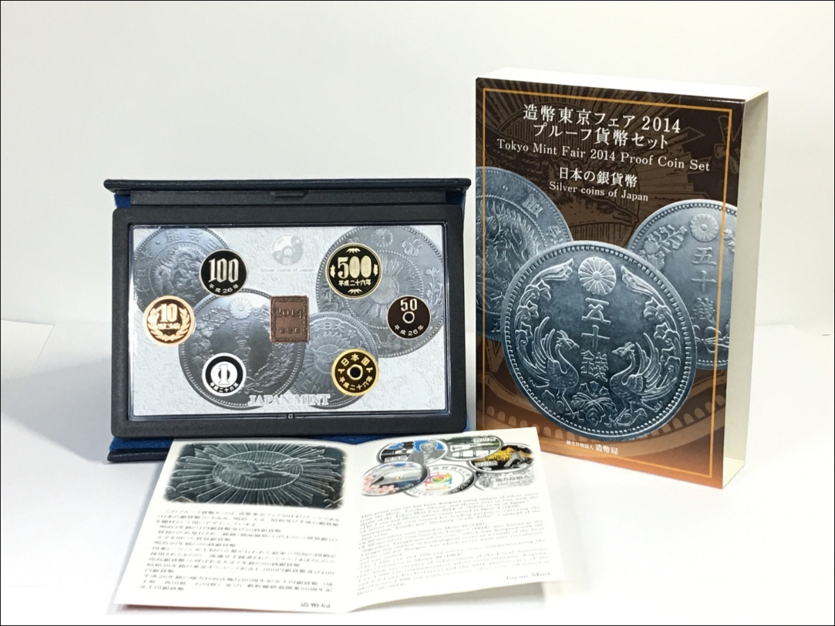 50円穴ズレ白銅貨エラーコイン 1970年(昭和45年)NGC-MS66 高得点
