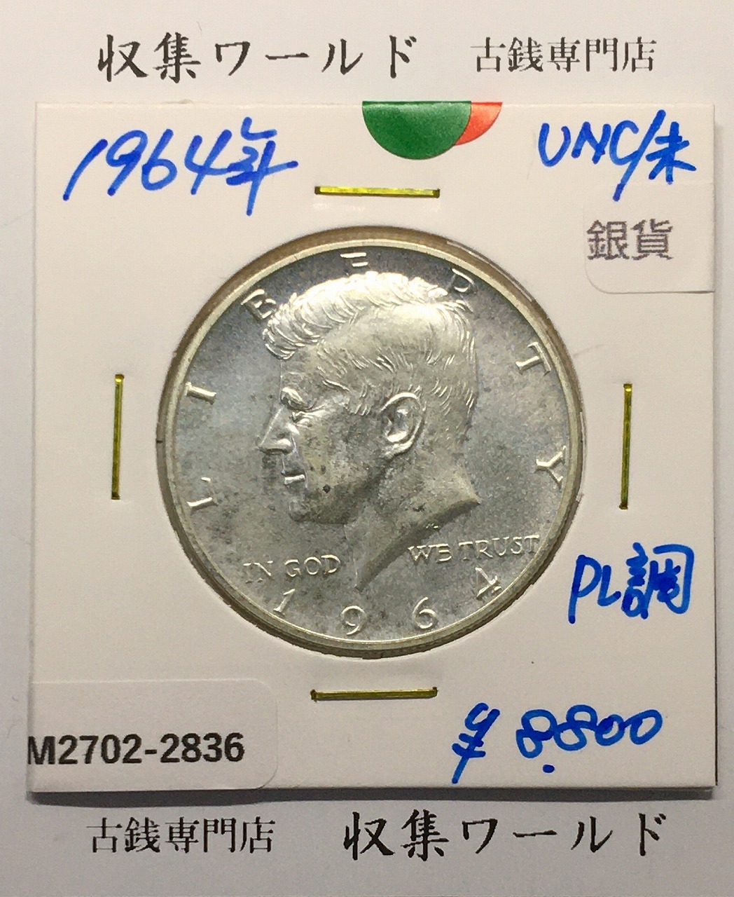 アメリカ ピースダラー 1ドル銀貨 1923年銘 自由の女神像 極美品-2097