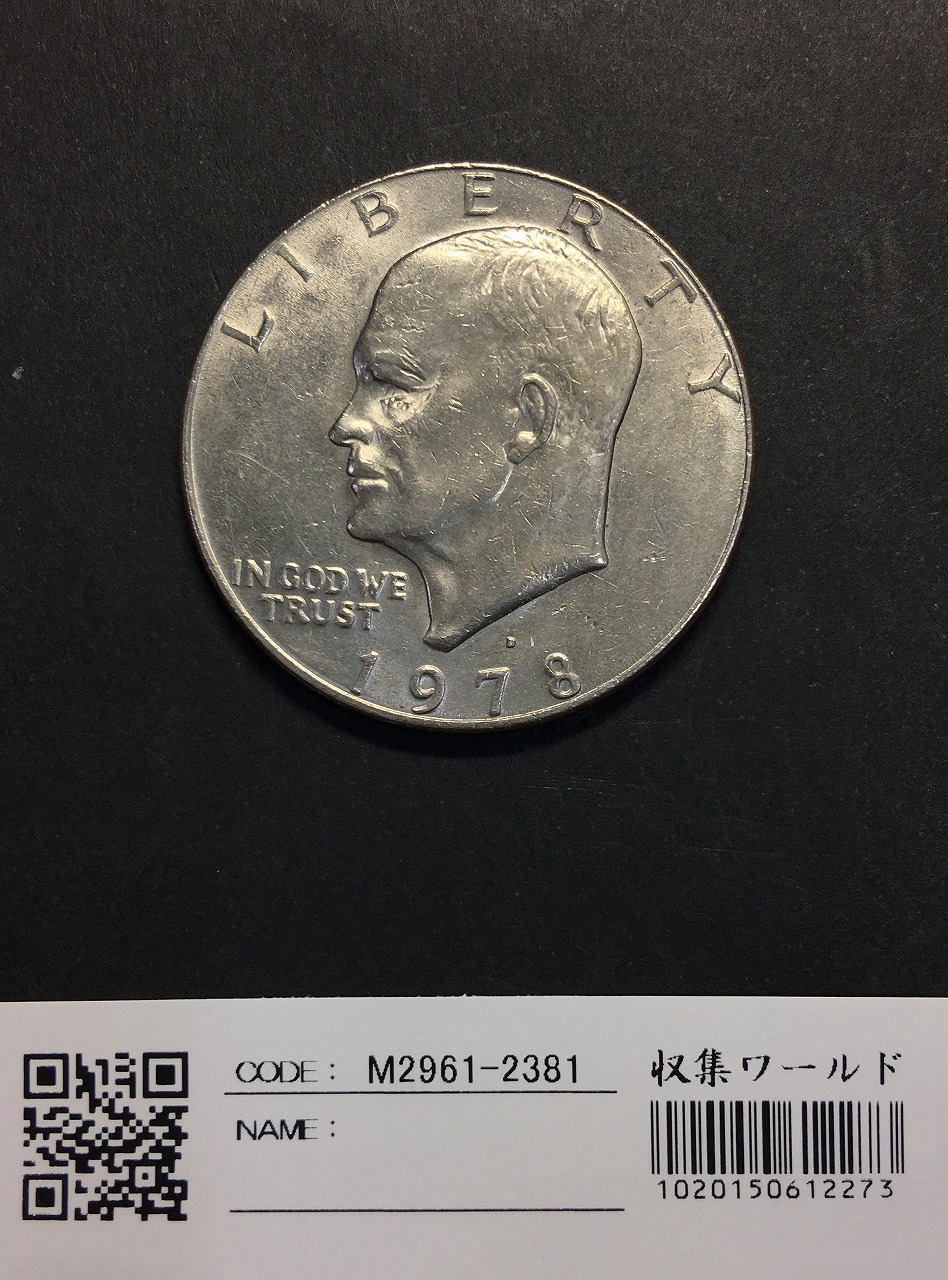 USAコイン 5セントニッケル貨/1992年銘 Dマーク /トーマス