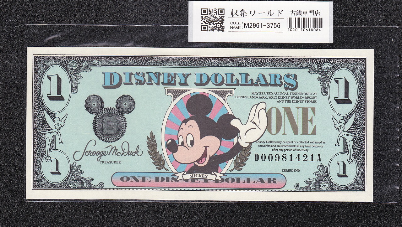 ディズニーダラー 1ドル札(1990年シリーズ)ミッキーマウス D00981421A