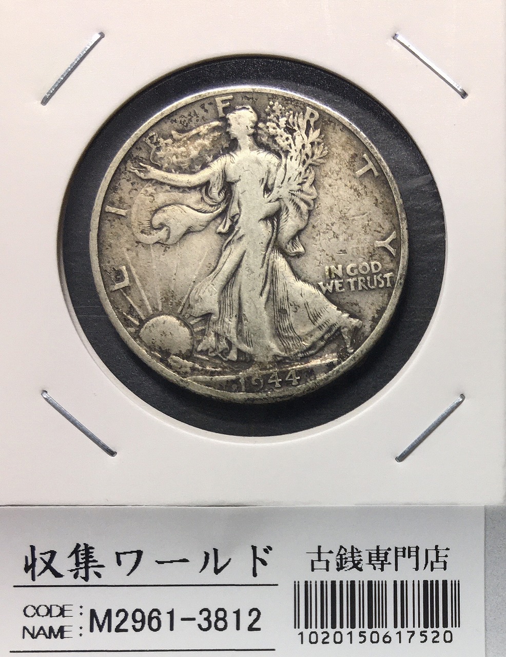 アメリカ ピースダラー 1ドル銀貨 1925年銘 自由の女神像 美トーン/極