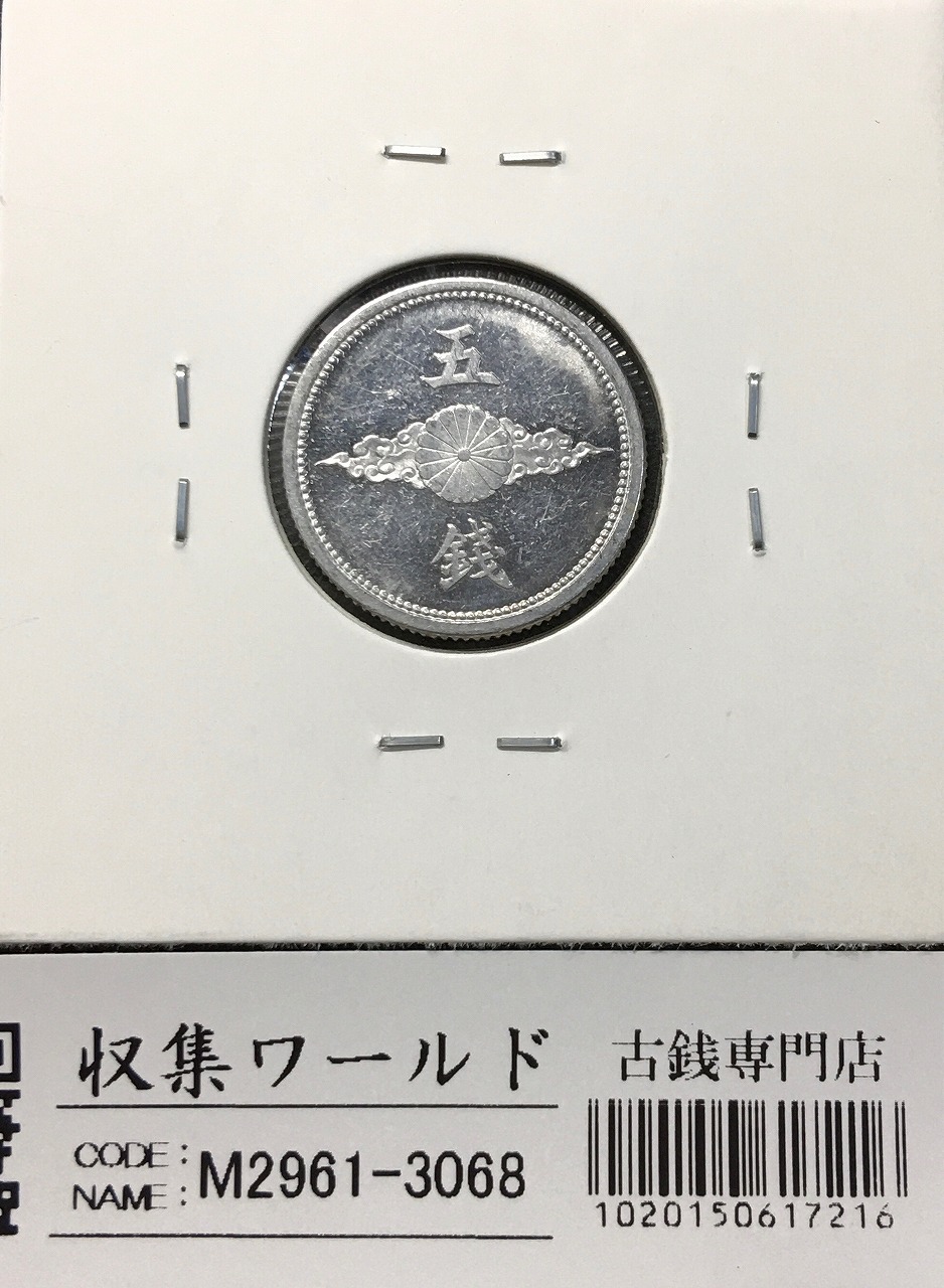 新1円銀貨(大型) 明治15年 1882年 1圓銀貨 極美品～美品 | 収集ワールド
