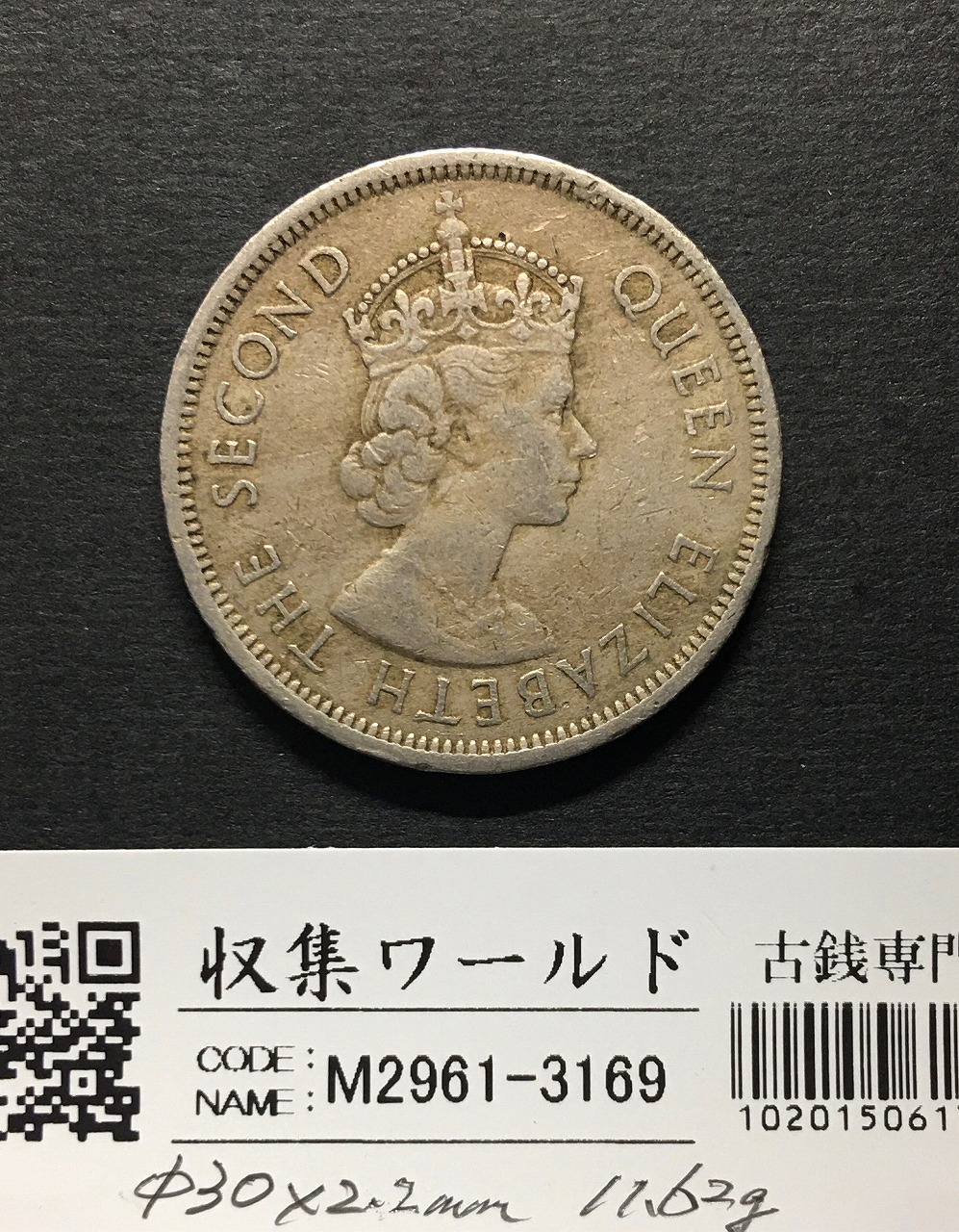 中国銀貨 中華民国三年 袁世凱 10C 1914年 PCGS MS63 | 収集ワールド