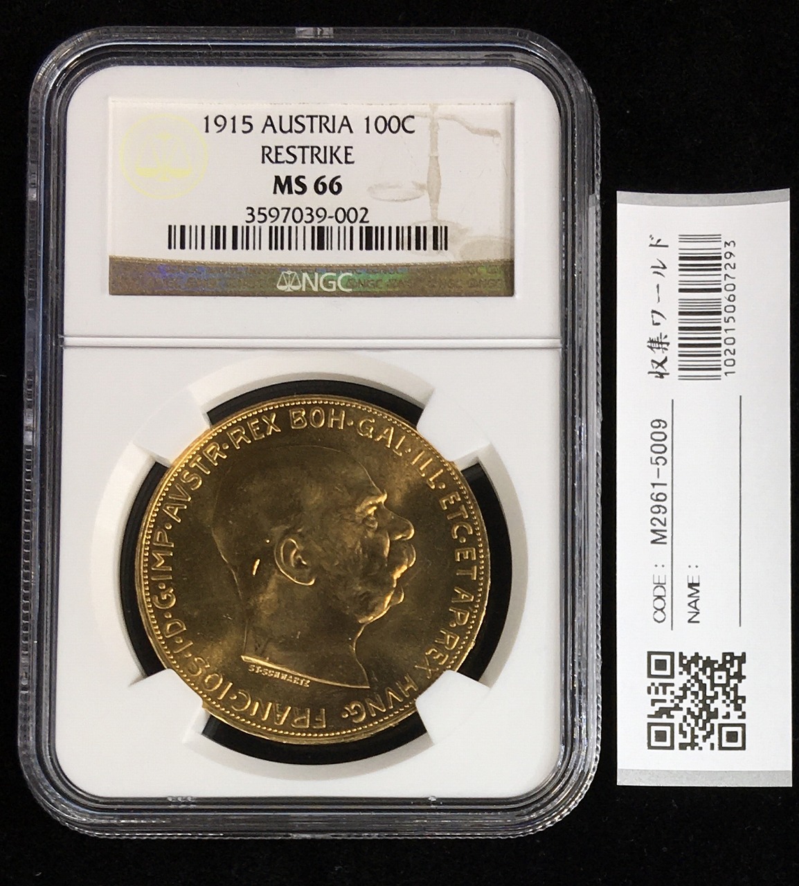 バチカン市国教皇メダル 第259代法王ピウス11世銅メダル NGC MS 64 BN
