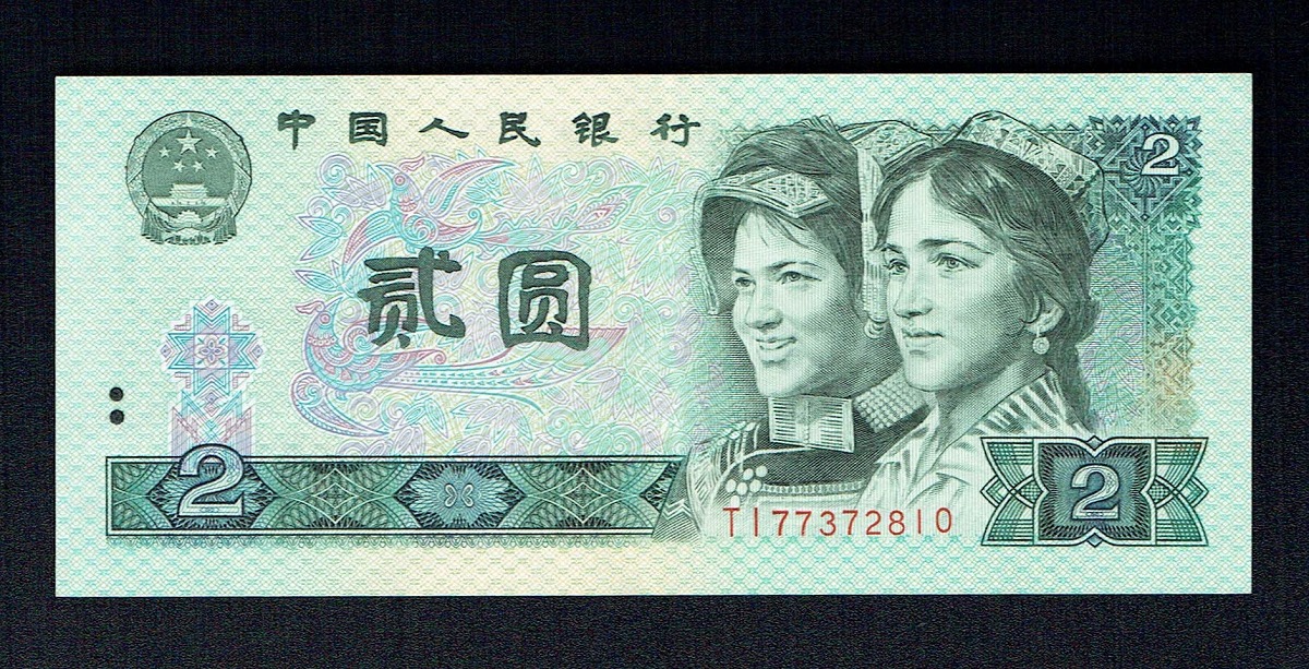 台湾 2004年(中華民国93年)1000元紙幣 未使用 | 収集ワールド