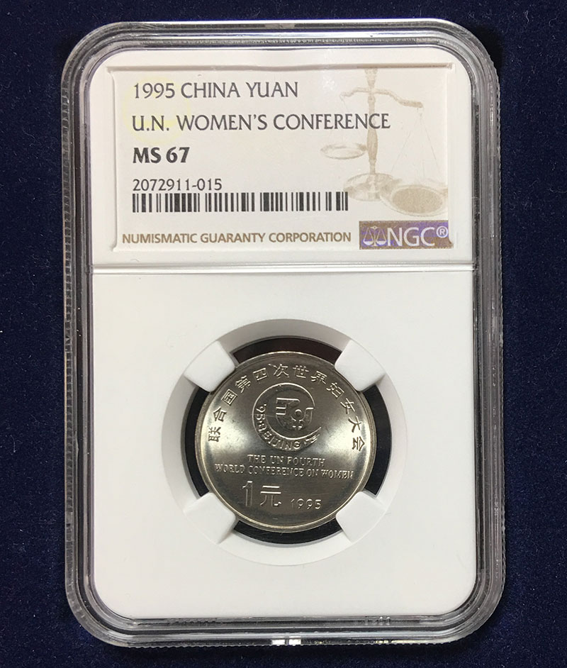 中国銀貨 中華民国二十二年 ジャンク 孫文 $1 1933年 PCGS AU Details