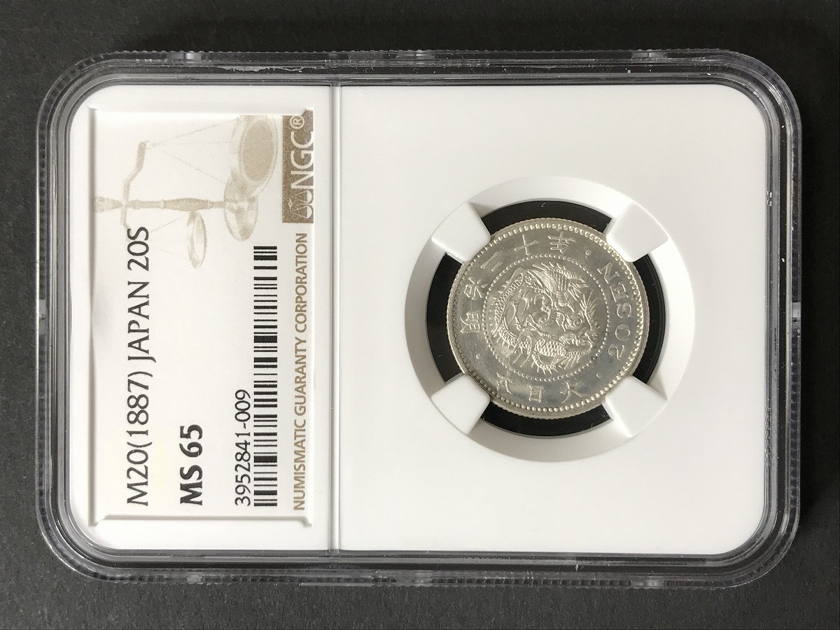 鳳凰 小型50銭銀貨 大正12年銘(1922年) 近代銀貨 50銭 美品 | 収集ワールド