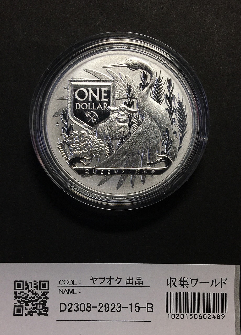 トケラウ諸島 クロノス 1ozプルーフ銀貨 2022年版 純銀9999 未使用