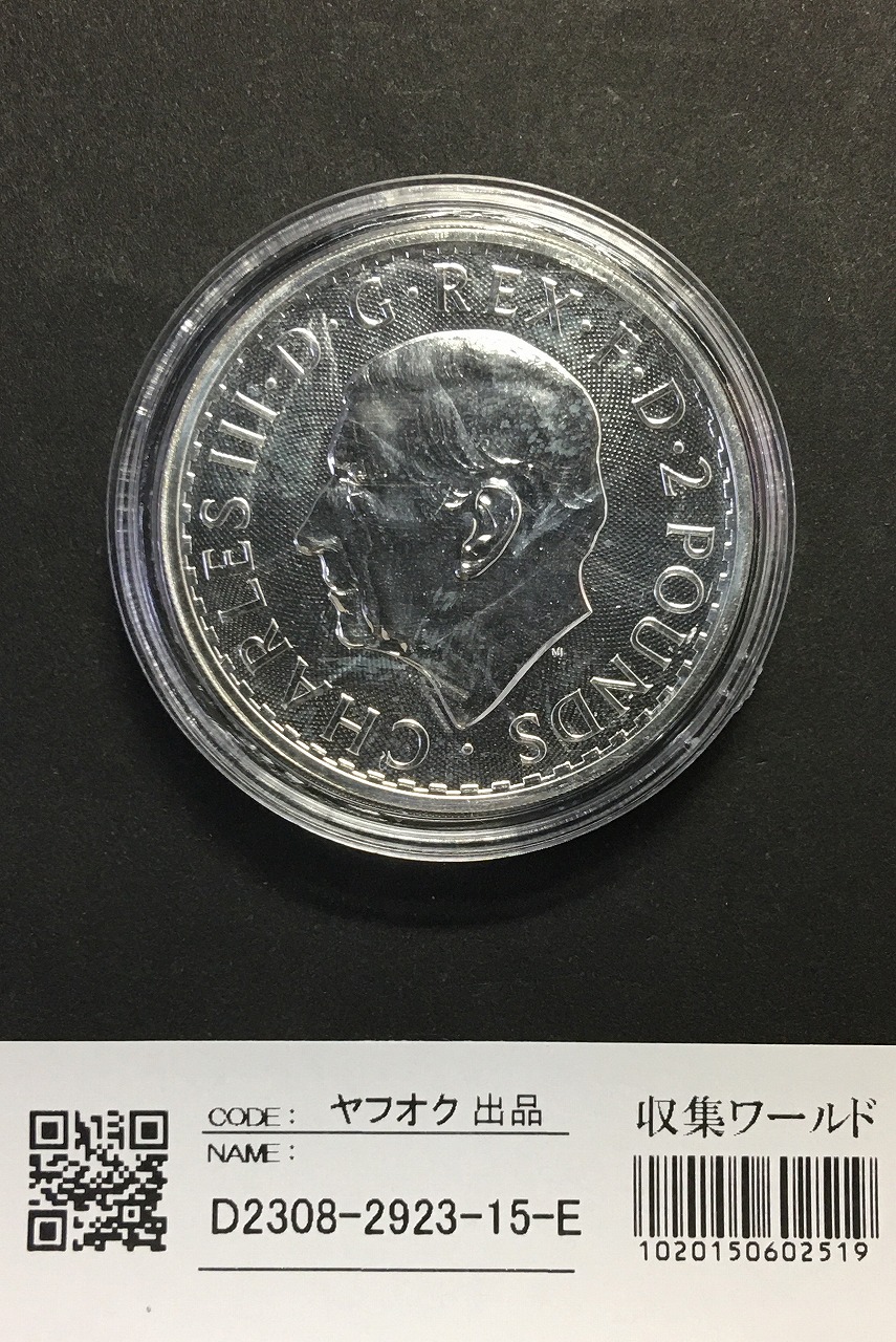 スペイン 5ペセタ大型銀貨 1871年銘 アマデオ1世 刻印入 流通美品