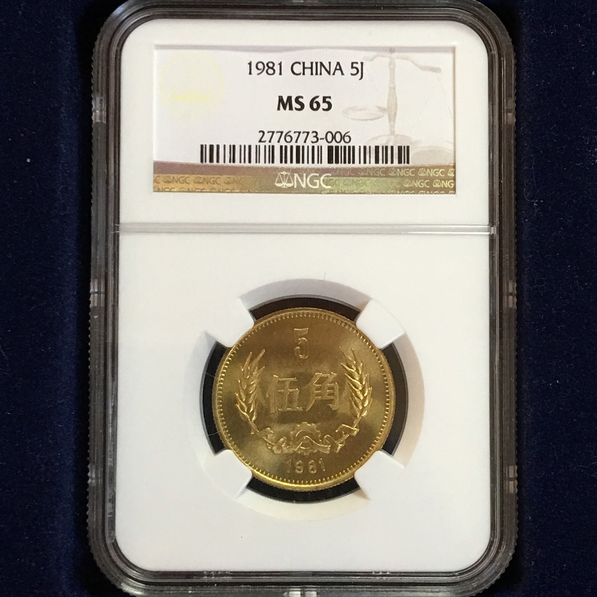 孫中山(孫文) ジャンク 壹圓銀貨 中華民国23年銘/1934年/船洋 極美品