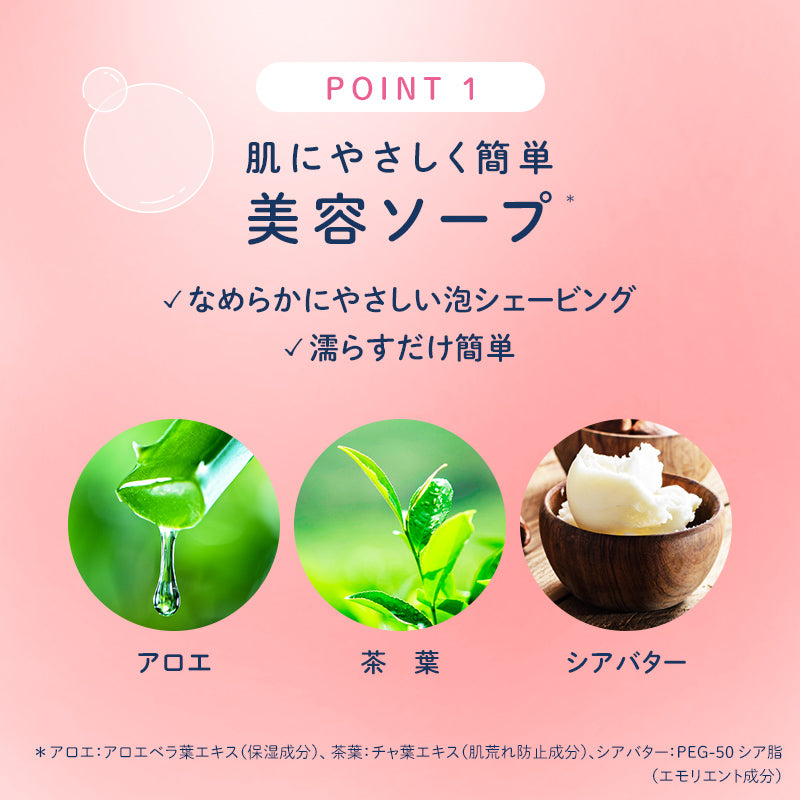 シック｜イントゥイション しっとり肌 替刃（3コ入）