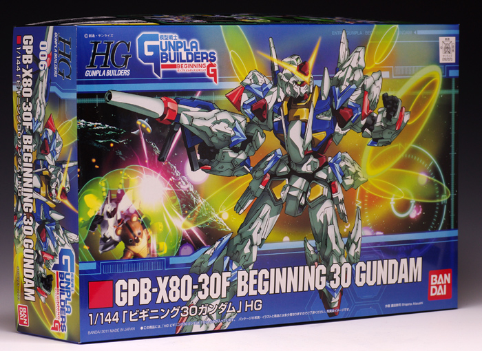 HGビギニング30ガンダム レビュー