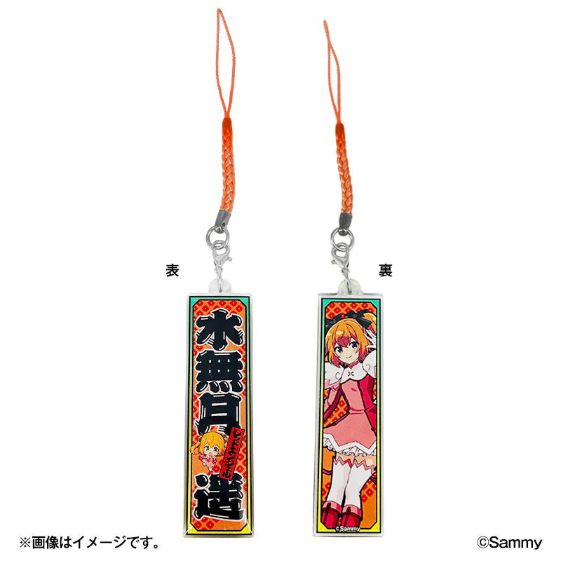 ついんえんじぇる 千社札キーホルダー（遥）