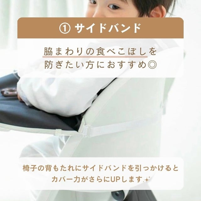 SAMOE お食事エプロン 「オールカバーエプロン」